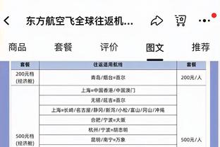 基德：当东契奇和欧文倒地扑球时 这会对球队的年轻球员产生影响