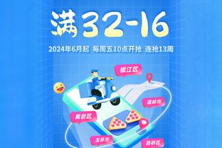 高效全面！利拉德16中10砍下25分6板9助 正负值+14并列最高